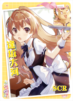 NS-02-M11-5 Taiga Aisaka | A Certain Scientific Railgun